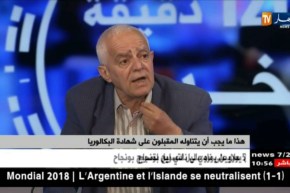 هذا ما يجب أن يتناوله المقبلون على شهادة البكالوريا