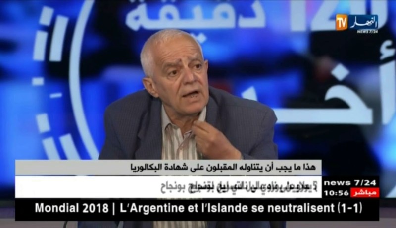 هذا ما يجب أن يتناوله المقبلون على شهادة البكالوريا