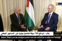 دبلوماسية: عبد القادر بن صالح يلتقي برئيس الوزراء الفلسطيني بإسطنبول