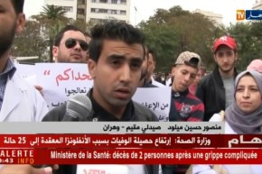 وهران: الأطباء المقيمون يخرجون بمسيرة حاشدة من المستشفى الجامعي لمقر الولاية