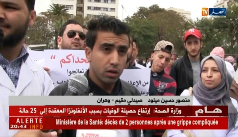 وهران: الأطباء المقيمون يخرجون بمسيرة حاشدة من المستشفى الجامعي لمقر الولاية