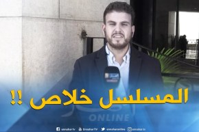موفد النهار إلى البرلمان : ” رفع التجميد على هياكل البرلمان أنهى مسلسل بوحجة والبرلمانيين..!!”