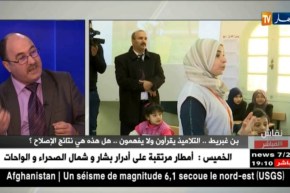 نقاش على المباشر: بن غبريت.. التلاميذ يقرأون ولا يفهمون.. هل هذه هي نتائج الإصلاح ؟