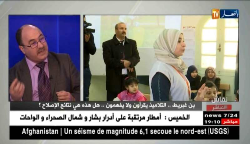 نقاش على المباشر: بن غبريت.. التلاميذ يقرأون ولا يفهمون.. هل هذه هي نتائج الإصلاح ؟