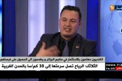 الكنديون مهتمون بالإستثمار في مناجم الجزائر ويطمحون للحصول على فرضتهم
