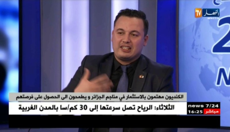 الكنديون مهتمون بالإستثمار في مناجم الجزائر ويطمحون للحصول على فرضتهم