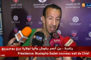 فارس بلخير: المولودية جاهزة لمباراة الدفاع البحريني وضمان التأهل بملعب 5 جويلية