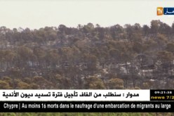 باتنة: تواصل عملية إخماد حريق جبل بوعريف بعد 4 أيام من نشوبه