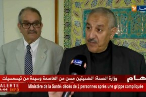 الحرقة.. بين الإثم والحرام تذبذب في تصريحات المجلس الإسلامي الأعلى