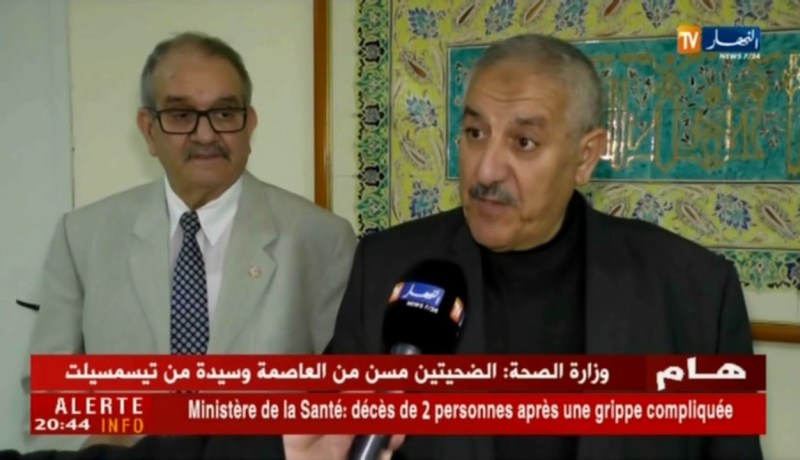 الحرقة.. بين الإثم والحرام تذبذب في تصريحات المجلس الإسلامي الأعلى