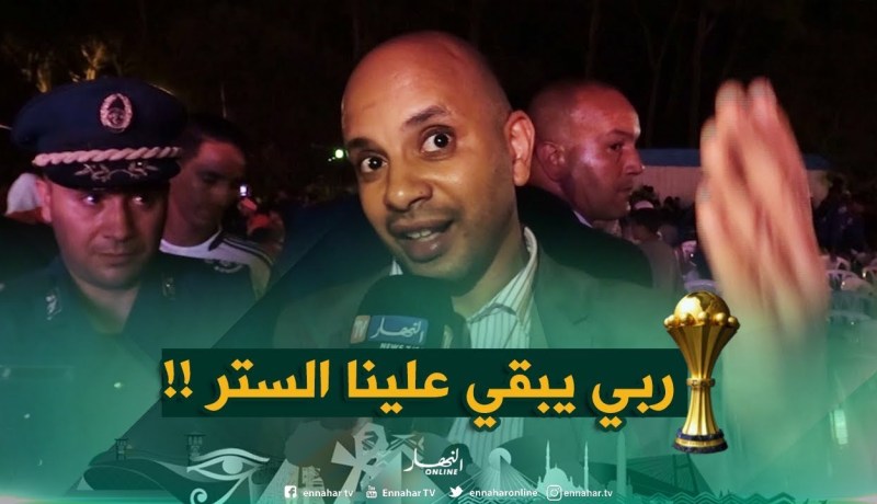 برناوي : ” ربي يبقّي الستر على فريقنا الوطني !! “
