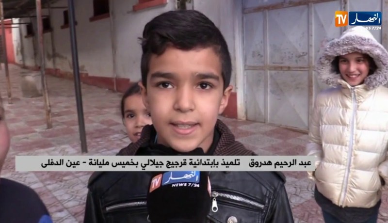 عين الدفلى/ أولياء تلاميذ إبتدائية قرجيج جيلالي متخوفون من خطر الإنهيارات