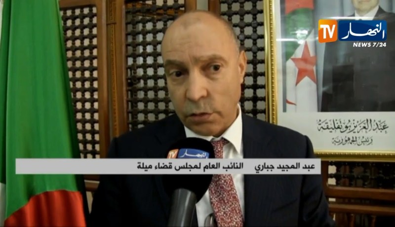 ميلة : الدعوة لتطبيق عقوبة العمل للنفع العام والسوار الإلكتروني كبدائل ضرورية