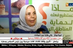 عين تموشنت : تحقيق حصري بوثائق وكاميرا خفية حول مراكز الردم التقني للنفايات