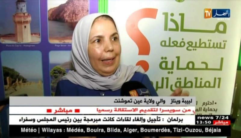 عين تموشنت : تحقيق حصري بوثائق وكاميرا خفية حول مراكز الردم التقني للنفايات