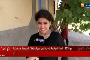 فاطمة.. ربة بيت صغيرة.. خارج مقاعد الدراسة بباتنة