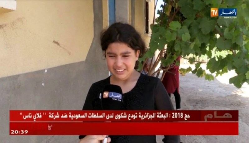 فاطمة.. ربة بيت صغيرة.. خارج مقاعد الدراسة بباتنة