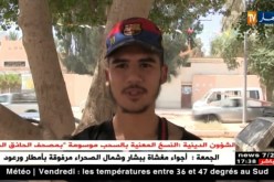 الشارع الرياضي الورقلي يعلق آماله على جمال بلماضي