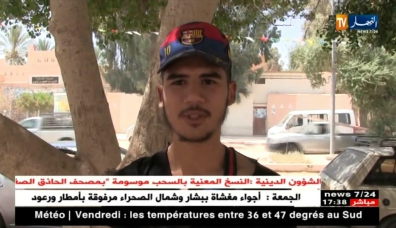 الشارع الرياضي الورقلي يعلق آماله على جمال بلماضي