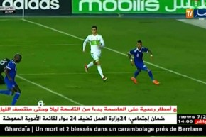 الجماهير بصوت واحد بعد توالي النكسات.. ماجر إرحل لم نعد نتحمل !!