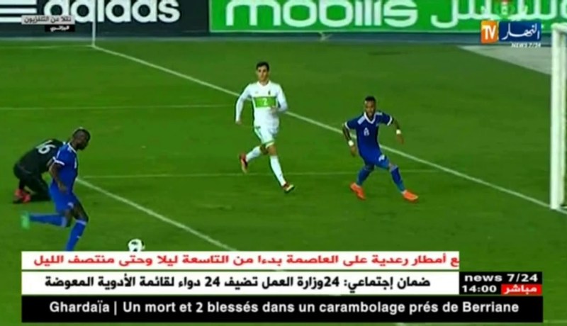 الجماهير بصوت واحد بعد توالي النكسات.. ماجر إرحل لم نعد نتحمل !!