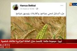 قهوة وجورنان/ هوما يغردّو…وحنا نردّو