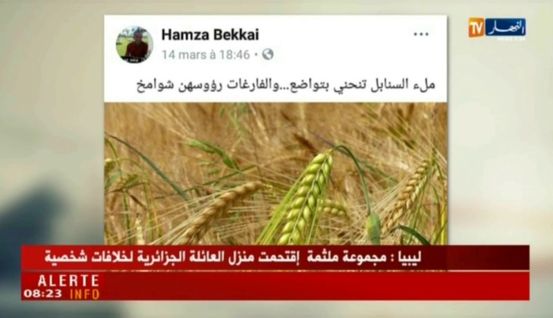 قهوة وجورنان/ هوما يغردّو…وحنا نردّو