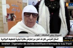 غليزان: “المرأة الغليزانية.. تحتفل بيناير بأطباق تقليدية خاصة بالمناسبة”