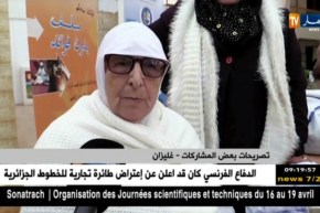 غليزان: “المرأة الغليزانية.. تحتفل بيناير بأطباق تقليدية خاصة بالمناسبة”