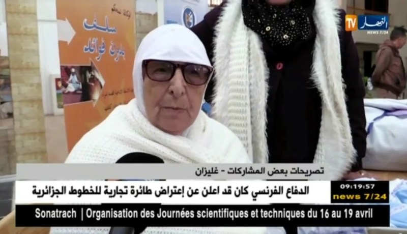 غليزان: “المرأة الغليزانية.. تحتفل بيناير بأطباق تقليدية خاصة بالمناسبة”