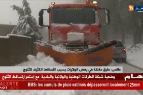 طقس/ طرق مغلقة في بعض الولايات بسبب التساقط الكثيف للثلوج