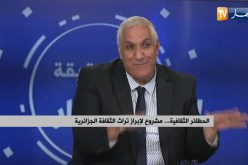 التراث الصحراوي .. مواقع أثرية تحت مجهر الحظائر الثقافية