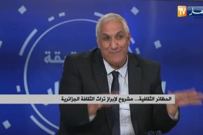 التراث الصحراوي .. مواقع أثرية تحت مجهر الحظائر الثقافية