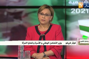 برلمان التغيير: تشريعيات 12 جوان.. المرأة الجزائرية عنصر في إحداث التغيير