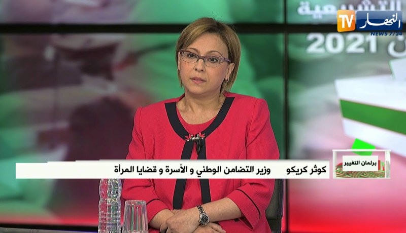 برلمان التغيير: تشريعيات 12 جوان.. المرأة الجزائرية عنصر في إحداث التغيير