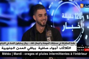 عقدة المشاركة في مسابقات الموضة والجمال تفك..رجال يسابقون النساء في الترشح