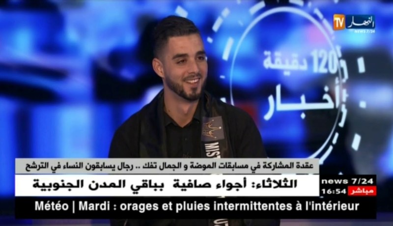 عقدة المشاركة في مسابقات الموضة والجمال تفك..رجال يسابقون النساء في الترشح