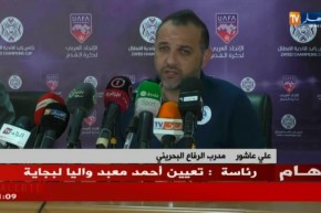 الرفاع البحريني يجري آخر حصة تدريبية قبل مباراة مولودية الجزائر