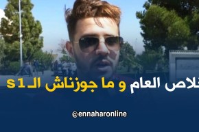 تعليم عالي : طلبة الماستر عن بعد متخوفون من تأخر الإمتحانات