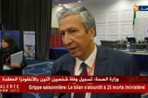 تجارة: الإقتصاد البديل..الحلم المنتظر في الجزائر