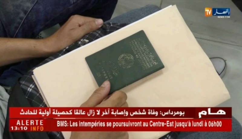 السفارة الفرنسية: إجراءات جديدة لإيداع ملفات الحصول على التأشيرة بالعاصمة