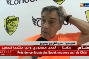 أهلي البرج في مهمة صعبة أمام بلعباس لتعويض التعثرات بميدانه