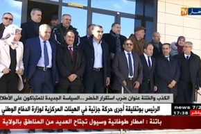 الكذب والفتنة عنوان ضرب استقرار الخضر..السياسة الجديدة للمتباكون على الأطلال