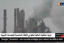 طاقة: مزيج البرنت يواصل الإرتفاع ويسجل 74.06 دولار للبرميل