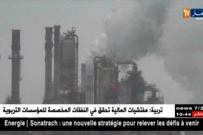 طاقة: مزيج البرنت يواصل الإرتفاع ويسجل 74.06 دولار للبرميل