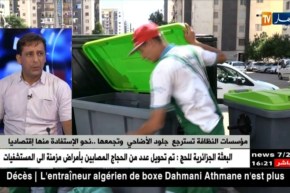 إكسترانت تجند أعوانها لضمان نظافة الأحياء أيام عيد الأضحى