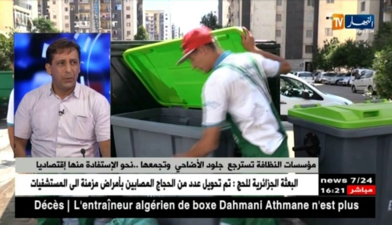 إكسترانت تجند أعوانها لضمان نظافة الأحياء أيام عيد الأضحى