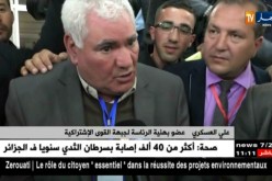 كواليس إنتخاب هيئة رئاسة جبهة القوى الإشتراكية