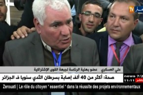 كواليس إنتخاب هيئة رئاسة جبهة القوى الإشتراكية