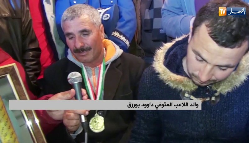 راديوز تعزي عائلة لاعب الدهامشة داوود بورزق بعد وفاته على أرضية الملعب